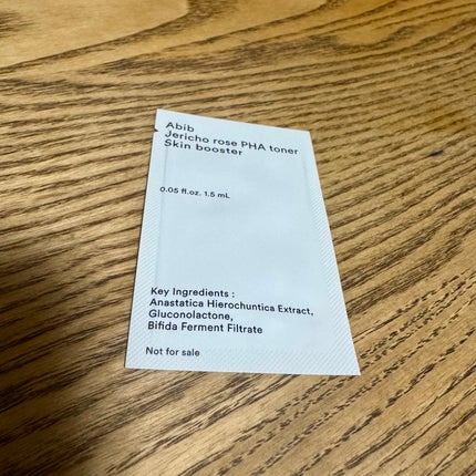 復活草クリーム ニュートリションチューブ/Abib /フェイスクリームを使ったクチコミ(9枚目)