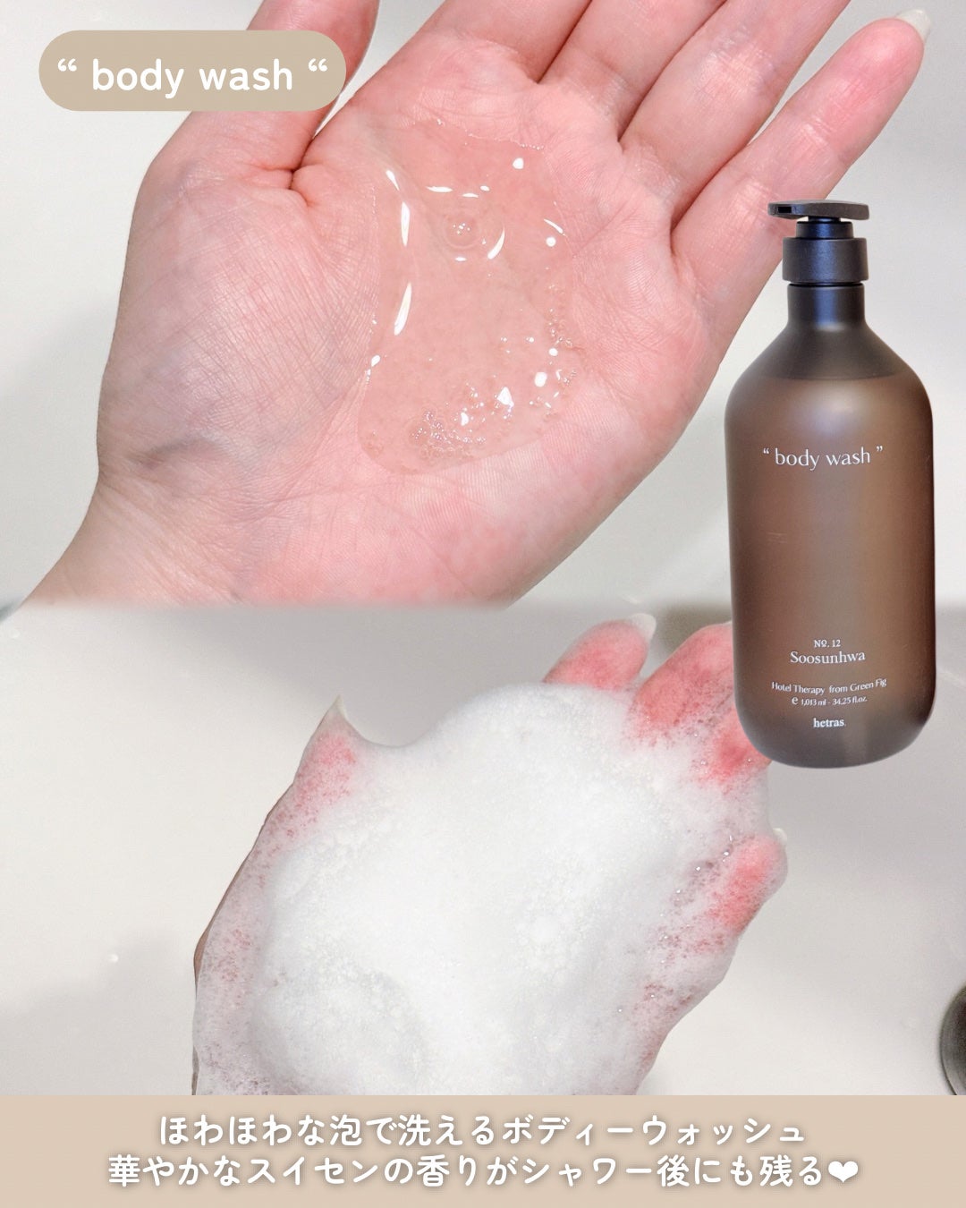 ヘトラス ボディーローション/hetras/その他スキンケアを使ったクチコミ(2枚目)