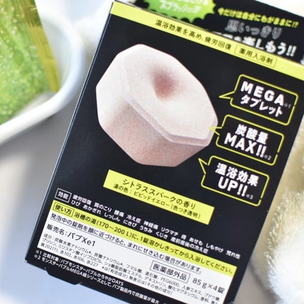 バブ モンスターバブルMEGA級 スプラッシュ泡 シトラススパークの香り/バブ/炭酸系入浴剤を使ったクチコミ(2枚目)