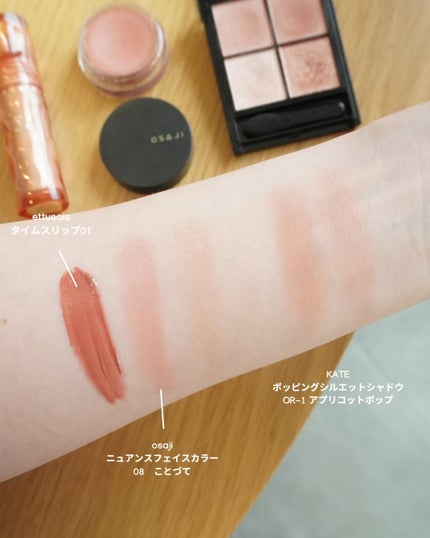 oto|好きを育てるメイクレシピ on LIPS 「【毎日のメイクほど、自分にピッタリなものを】最近改めてビジュア..」(4枚目)