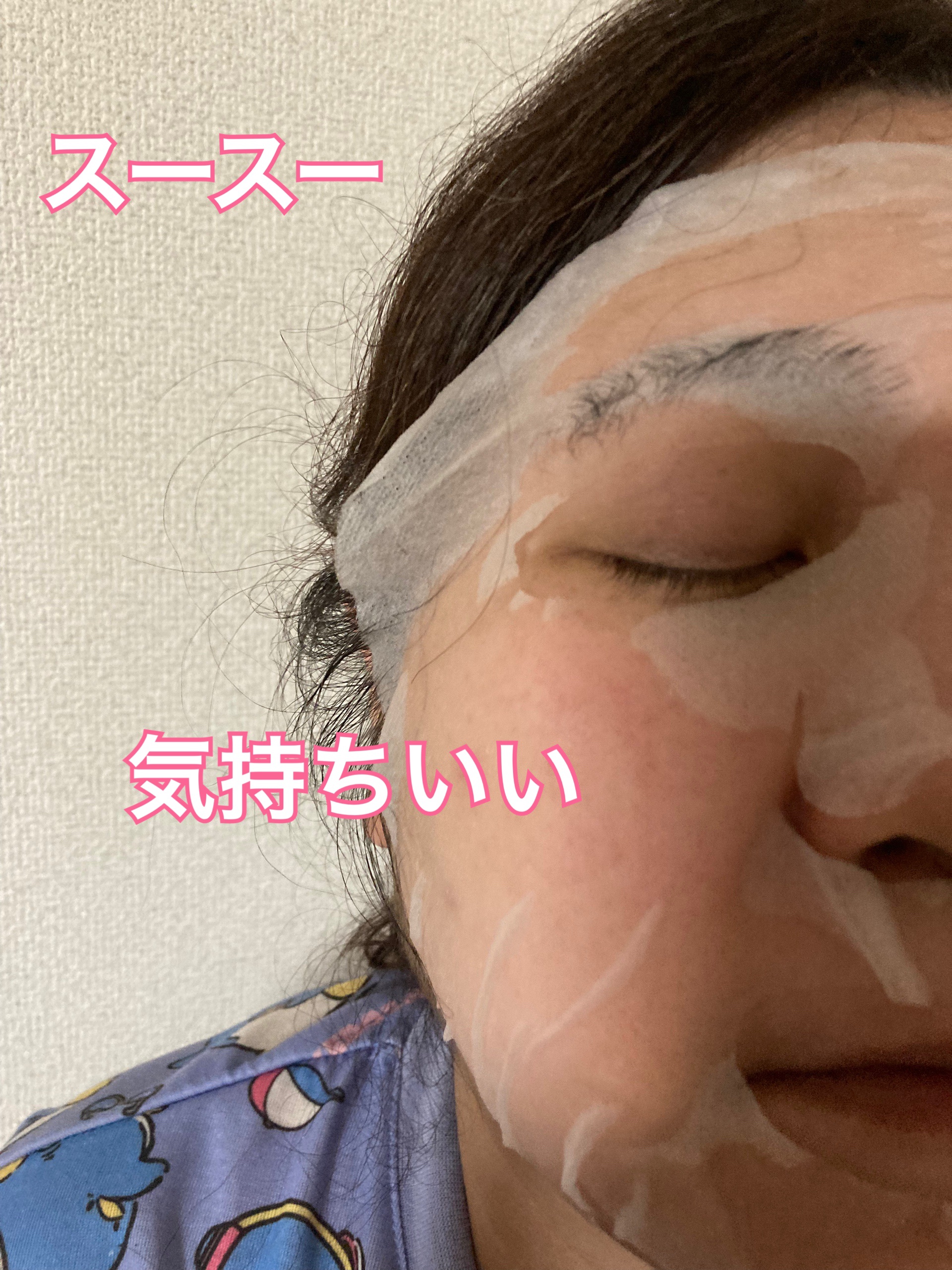 クライオアイス マスク/VT/シートマスク・パックを使ったクチコミ（3枚目）