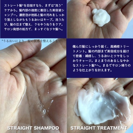 ã¹ãã¬ãŒãã·ã£ã³ããŒ/ã¹ãã¬ãŒãããªãŒãã¡ã³ã ãã¯ã€ãããããµã ã®éŠã/Straine/åžè²©ã·ã£ã³ããŒã䜿ã£ãã¯ãã³ãïŒ3æç®ïŒ