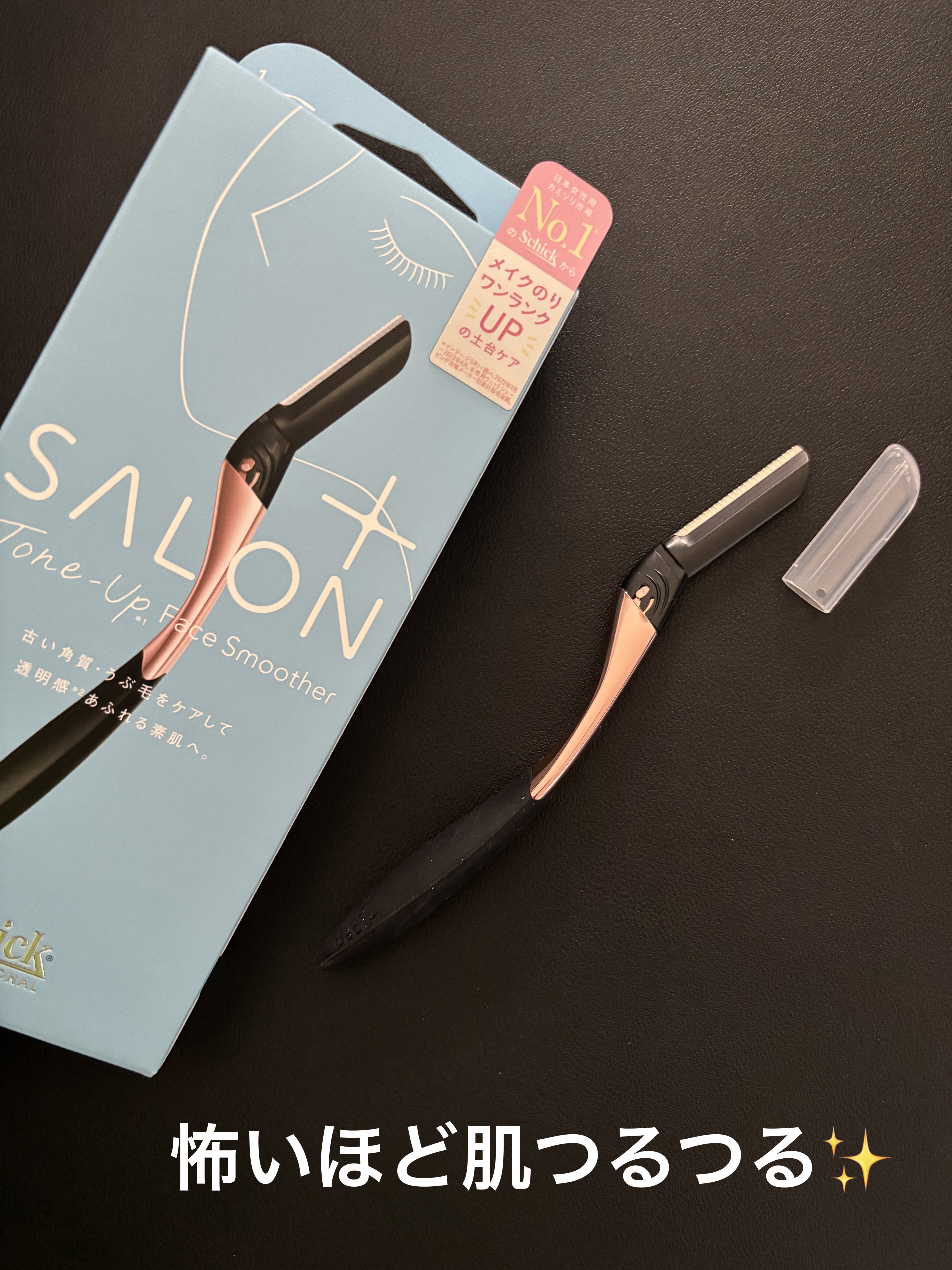 サロンプラス トーンアップ フェイススムーサー ホルダー（刃付き）/サロンプラス/シェーバーを使ったクチコミ（2枚目）