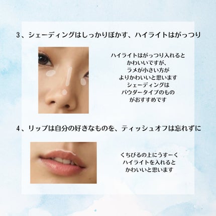 を使ったクチコミ(3枚目)