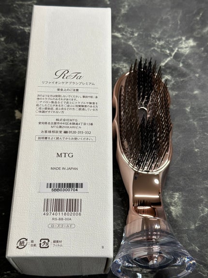 ReFa リファ ブラシ イオンケアブラシ プレミアム ローズゴールド イオンケアブラシプレミアム ローズゴールド / ReFa(リファ) | LIPS