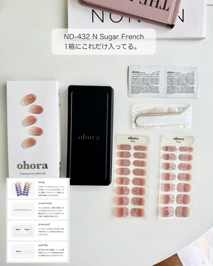 セミキュアジェルネイル(ペディキュア) PB-008 P Peacock Blue/ohora/ネイルシールの画像