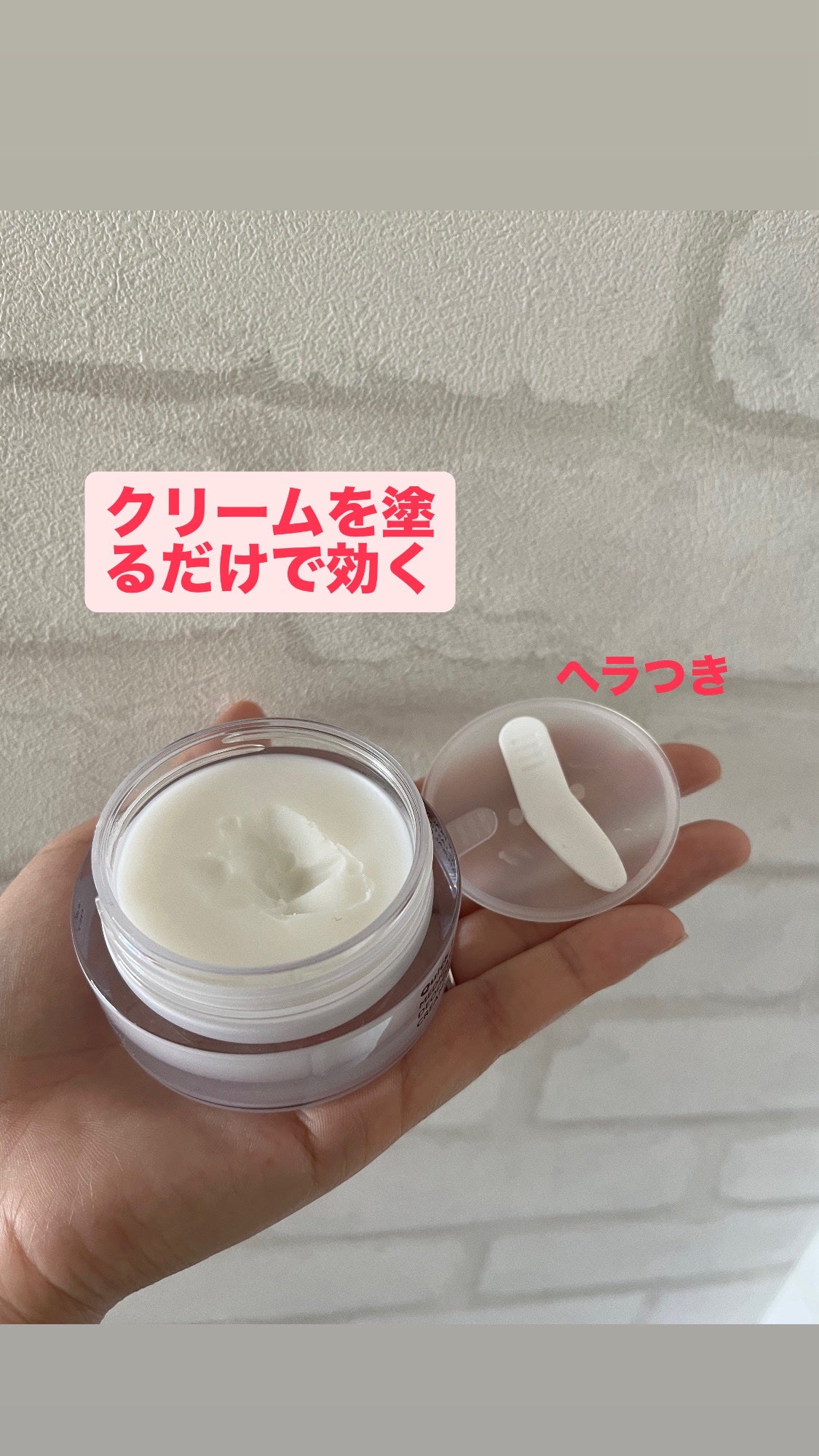 QB 薬用デオドラントクリーム 40C/クイックビューティー/デオドラント・制汗剤を使ったクチコミ(2枚目)