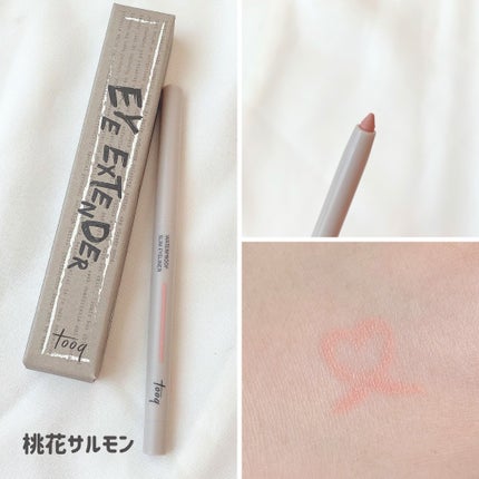 ウォータープルーフ スリム アイライナー/Tooq/ジェルアイライナーを使ったクチコミ(5枚目)