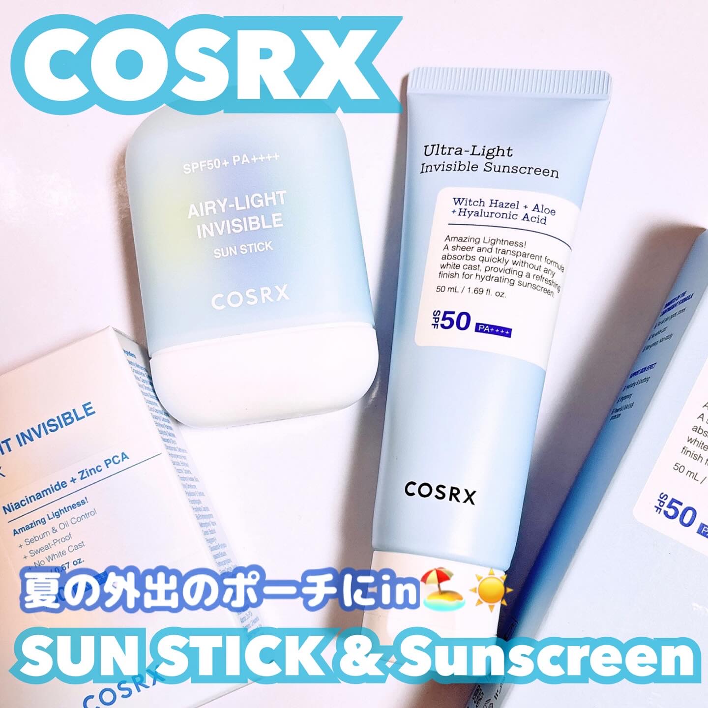 エアリーライト 透明UVスティック/COSRX/日焼け止めスティックを使ったクチコミ（1枚目）