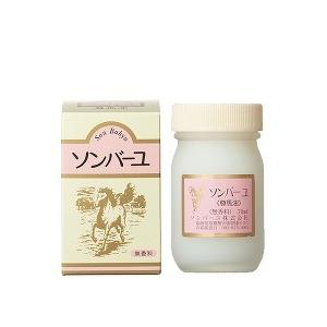 ソンバーユ無香料 70ml