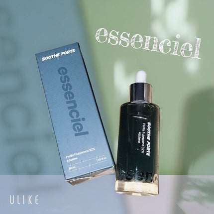 SOOTHE FORTE SERUM/essenciel/ブースター・導入液を使ったクチコミ(1枚目)