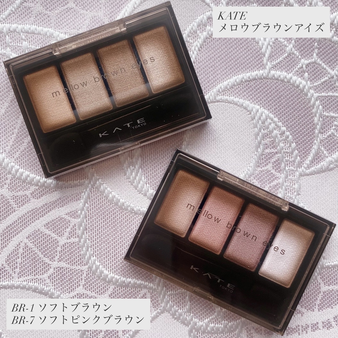 ケイト メロウブラウンアイズ/KATE/アイシャドウパレットを使ったクチコミ（1枚目）