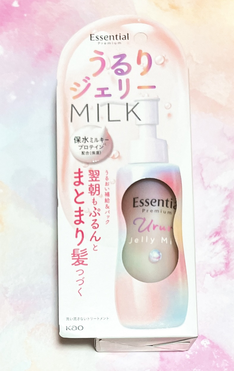 エッセンシャル プレミアム うるりジェリーミルク/エッセンシャル/ヘアミルクを使ったクチコミ（3枚目）