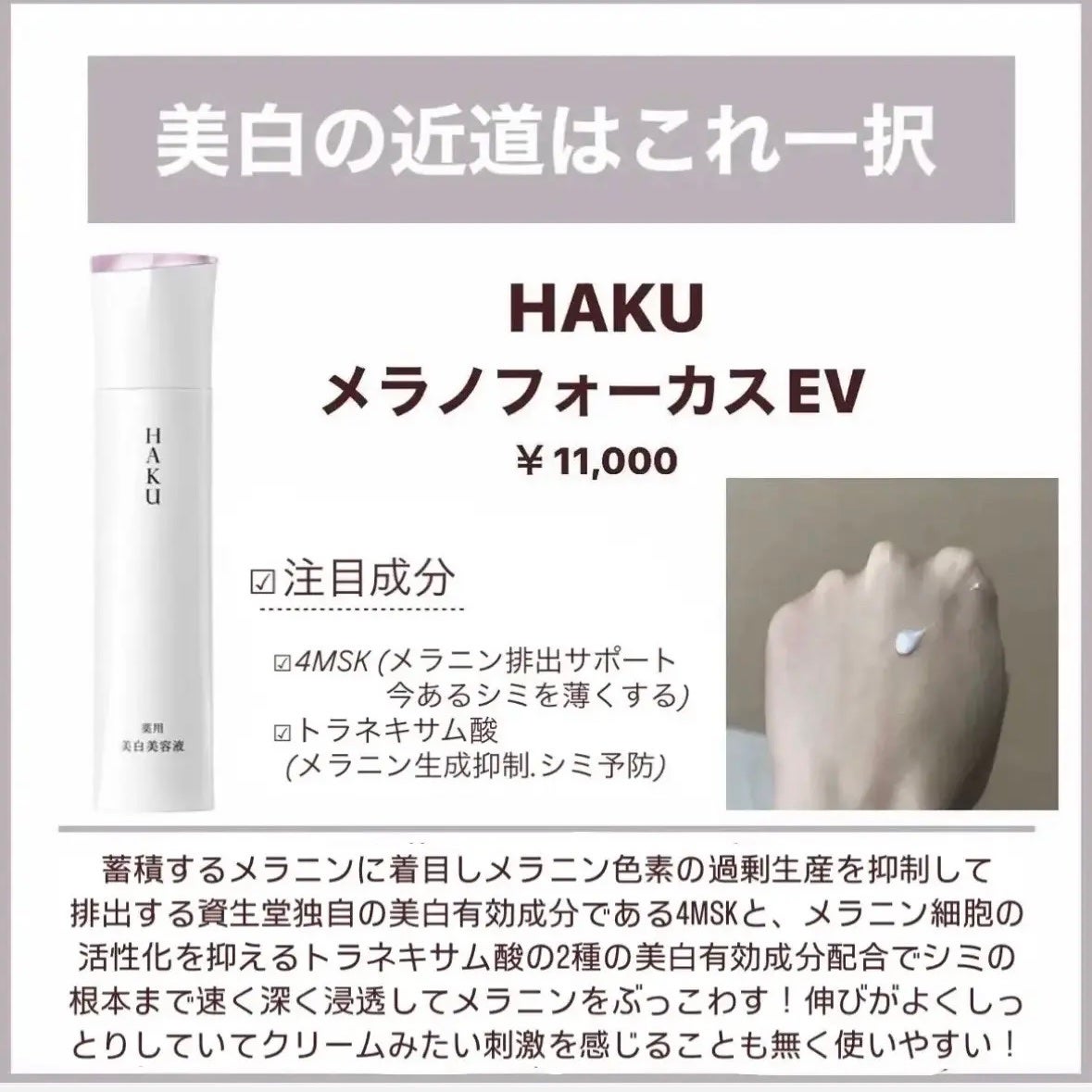 薬用Cクリアホワイトローション/ドクターケイ/化粧水を使ったクチコミ(6枚目)