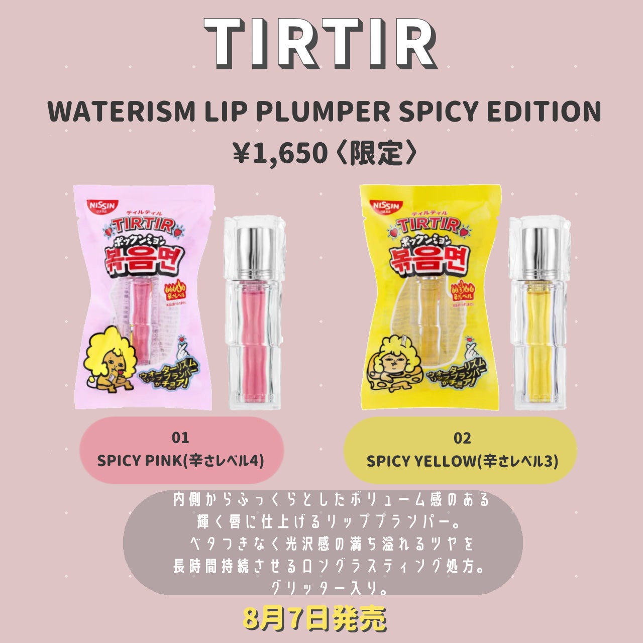 レブロン キス シュガー スクラブ/REVLON/リップスクラブを使ったクチコミ(4枚目)