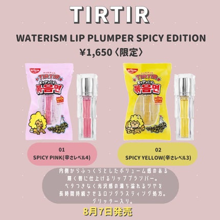 レブロン キス シュガー スクラブ/REVLON/リップスクラブを使ったクチコミ(4枚目)