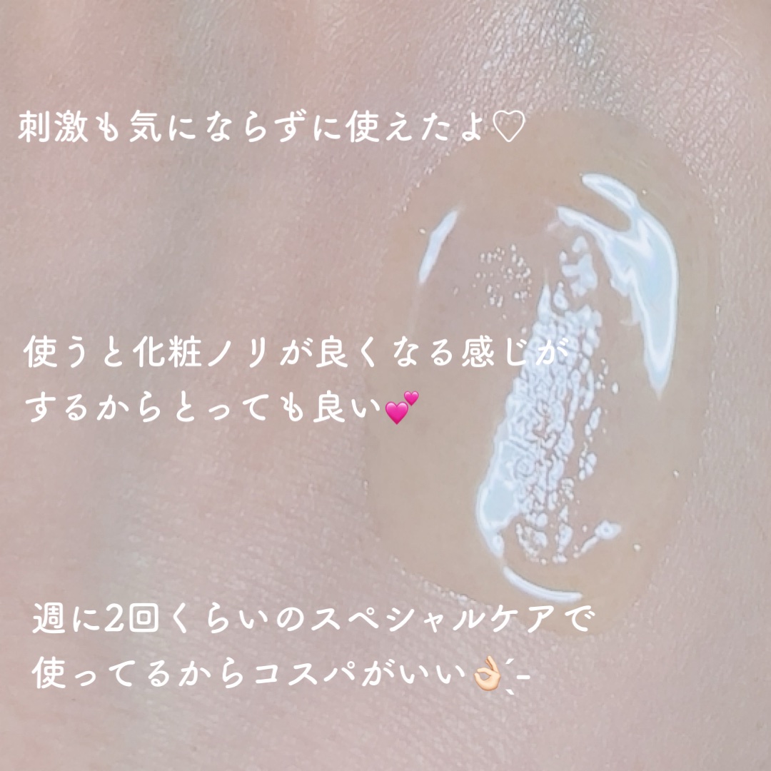 トリプル レチノール ウォッシュピール/Celladix/ピーリングを使ったクチコミ（3枚目）