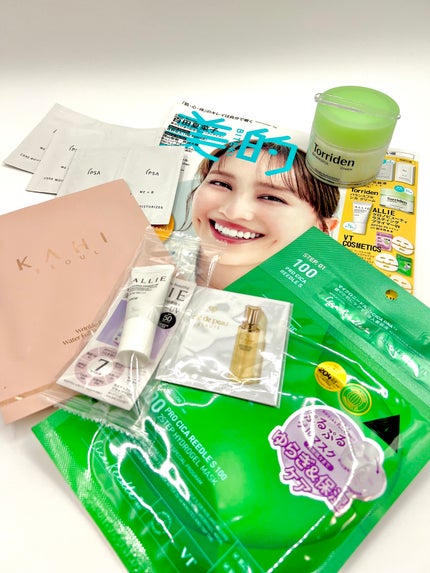 美的 2025年9月号スペシャル/美的/雑誌を使ったクチコミ(1枚目)