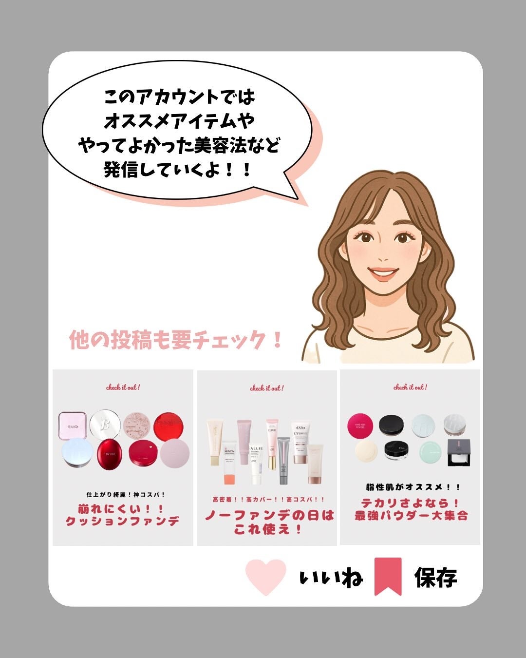 エリクシール ルフレ バランシング おしろいミルク/エリクシール/乳液を使ったクチコミ(6枚目)