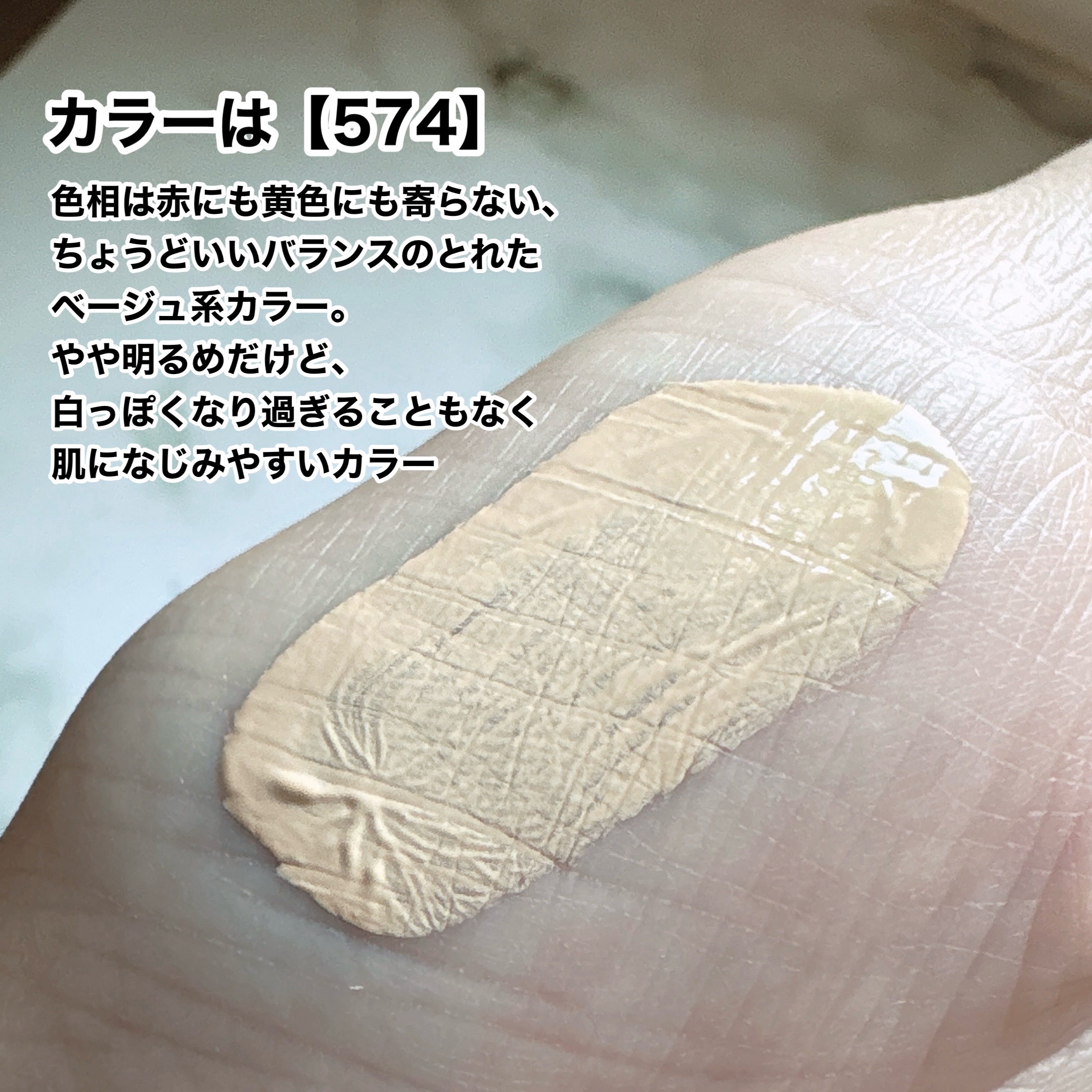 アンリミテッド ケア ツヤ セラム ファンデーション/shu uemura/リキッドファンデーションを使ったクチコミ（3枚目）