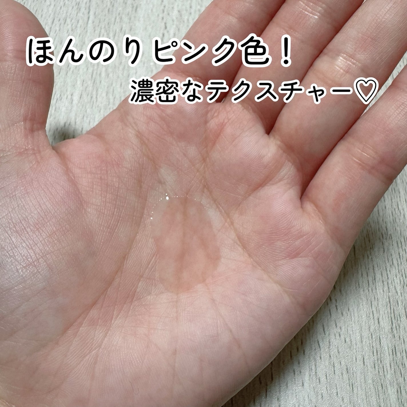 Pink Guava Glutathione Blemish Serum/BeginS by JUNGSAEMMOOL/美容液を使ったクチコミ(3枚目)