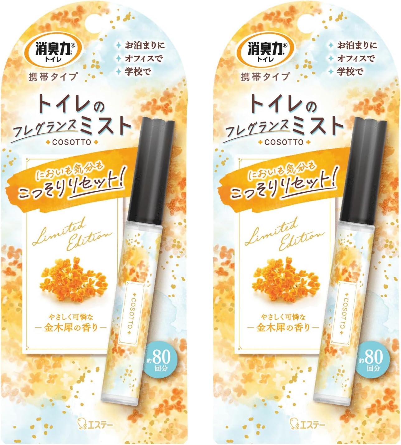 消臭力 トイレ用 携帯タイプ  金木犀の香り / 消臭力