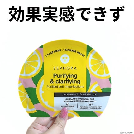 Skin Perfecting & Radiance/SEPHORA/洗い流すパック・マスクを使ったクチコミ(3枚目)