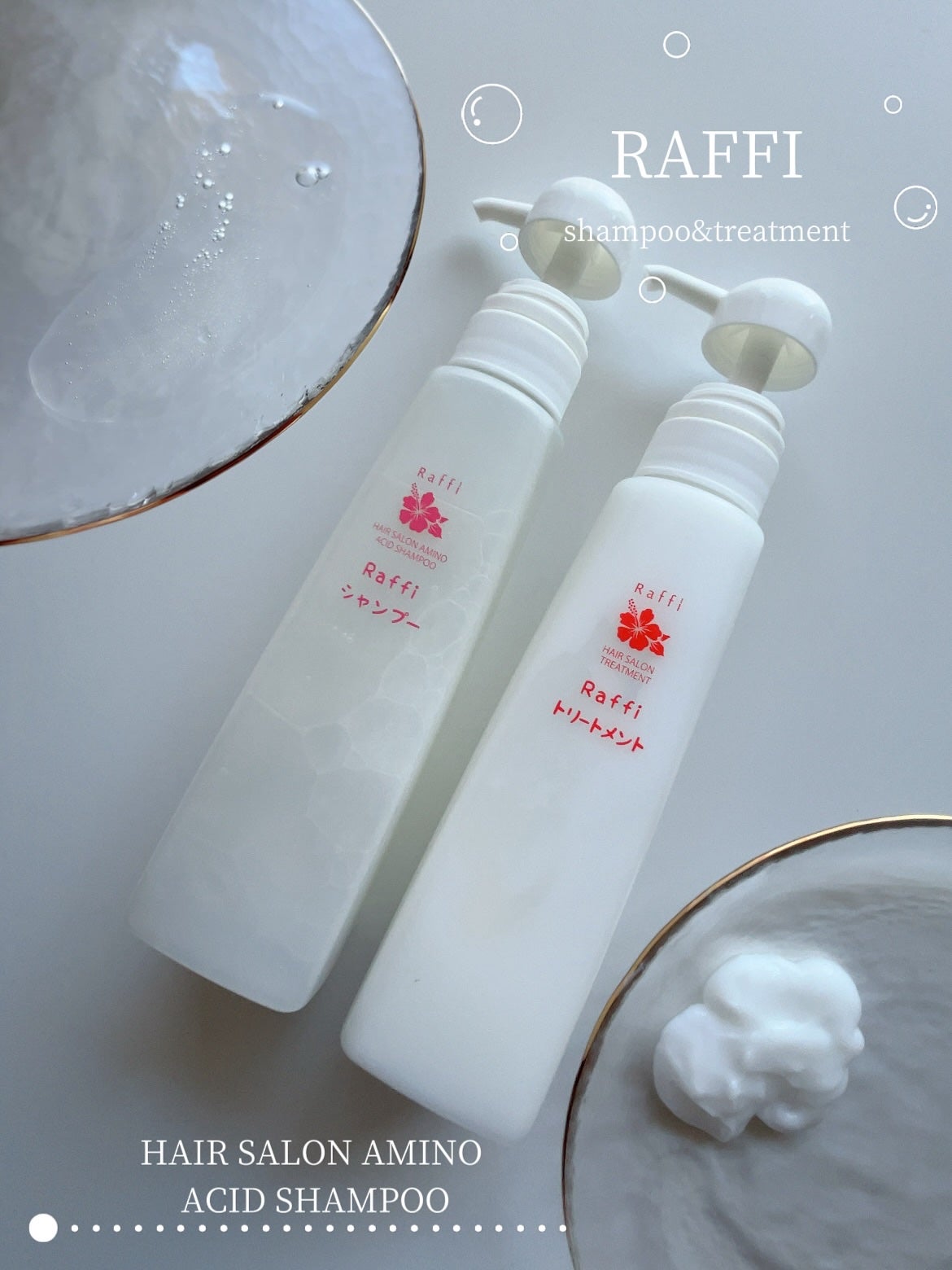 Raffi シャンプー / トリートメント/Raffi(ラフィー)/市販シャンプーを使ったクチコミ(5枚目)