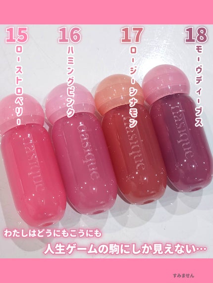 ジューシーデューイグロウティントミニ/dasique/リップティントを使ったクチコミ(3枚目)