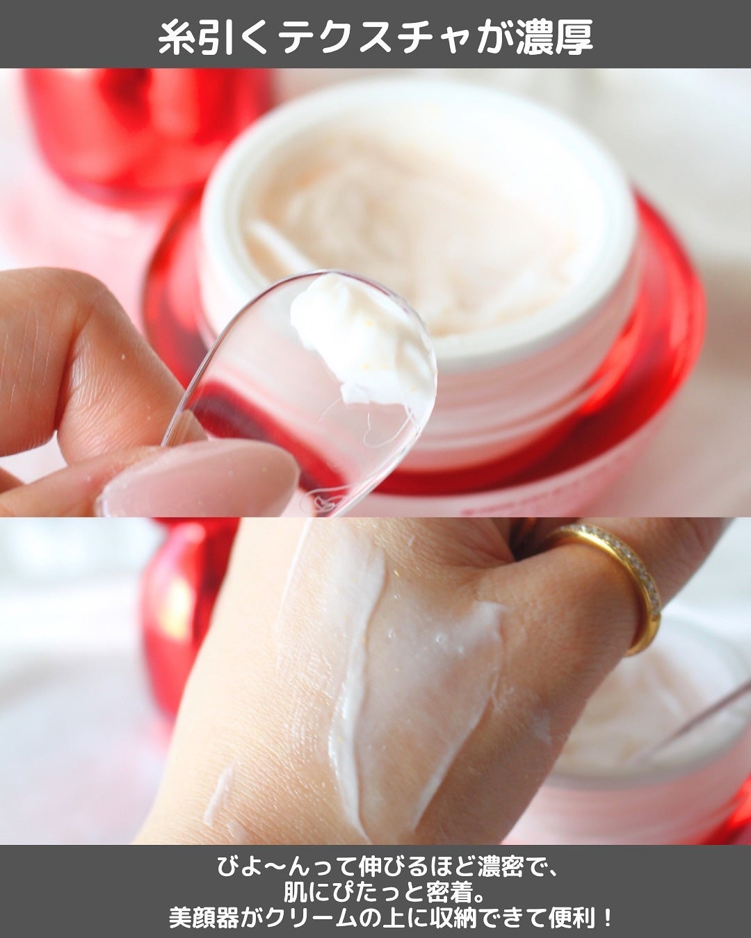 シューマジゴールド糸リフティングクリーム+EMS美顔器/MEDITHERAPY/フェイスクリームを使ったクチコミ(3枚目)