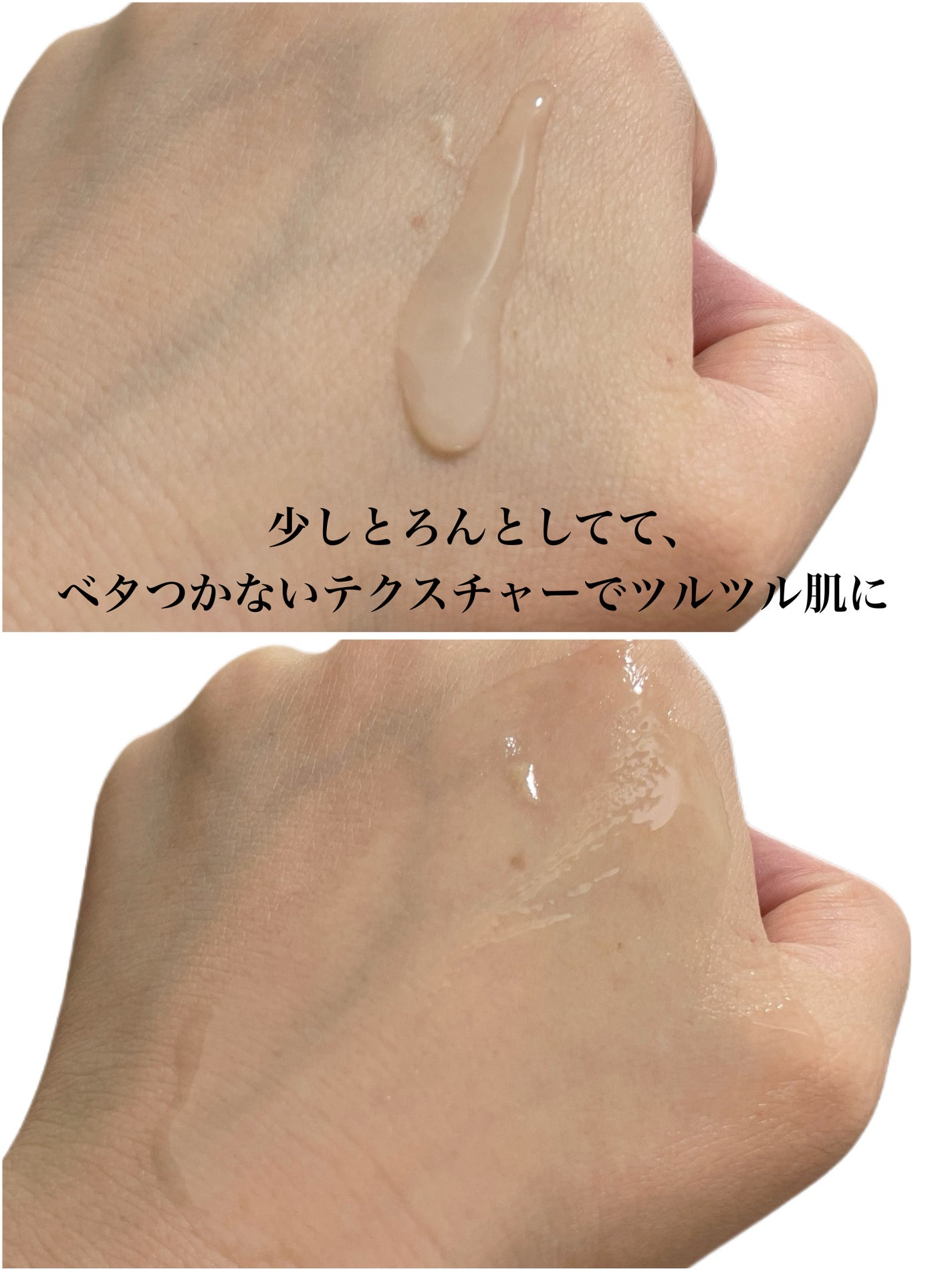 natsumi on LIPS 「パッドが人気のスキンフード、実はセラムも優秀って知ってた?SK..」(3枚目)