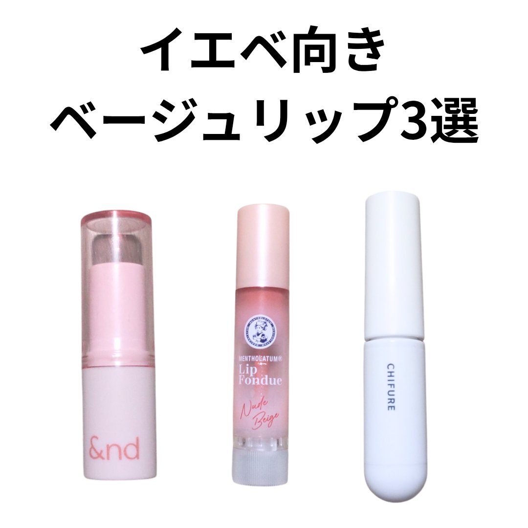 アンドバイロムアンド グラッシーバーム/&nd by rom&nd/口紅を使ったクチコミ（1枚目）