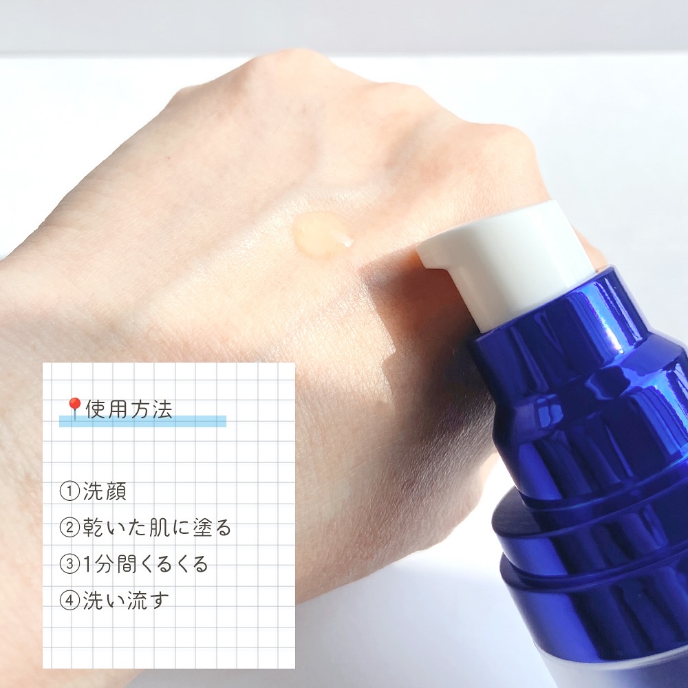 トリプル レチノール ウォッシュピール/Celladix/ピーリングを使ったクチコミ（3枚目）