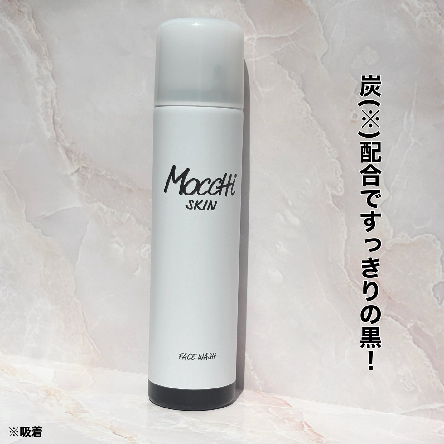 モッチスキン 吸着泡洗顔 BLK/MoccHi SKIN/泡洗顔を使ったクチコミ(2枚目)