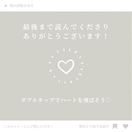 ごめんね素肌 クマらないアイクリーム/クリアターン/アイケア・アイクリームを使ったクチコミ(6枚目)