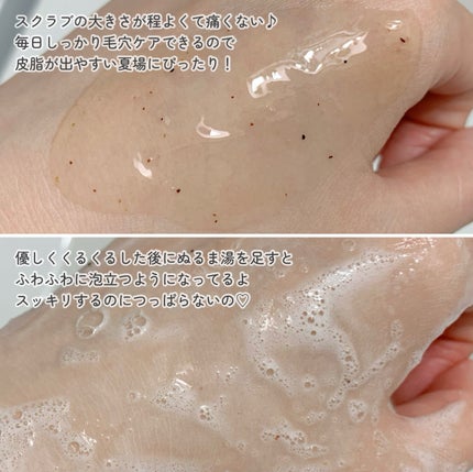 オガナセルダマアルエックスクレンザー/OGANACELL/洗顔フォームを使ったクチコミ(3枚目)