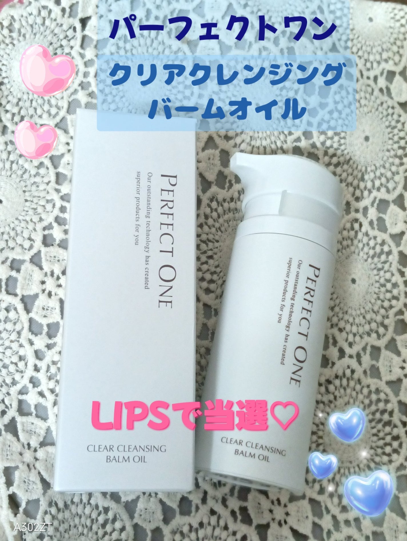 ããŒãã§ã¯ãã¯ã³ ã¯ãªã¢ã¯ã¬ã³ãžã³ã°ããŒã ãªã€ã«/ããŒãã§ã¯ãã¯ã³/ã¯ã¬ã³ãžã³ã°ããŒã ã䜿ã£ãã¯ãã³ãïŒ1æç®ïŒ