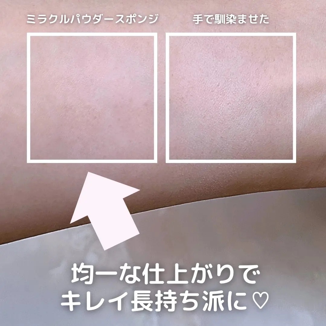 を使ったクチコミ（3枚目）