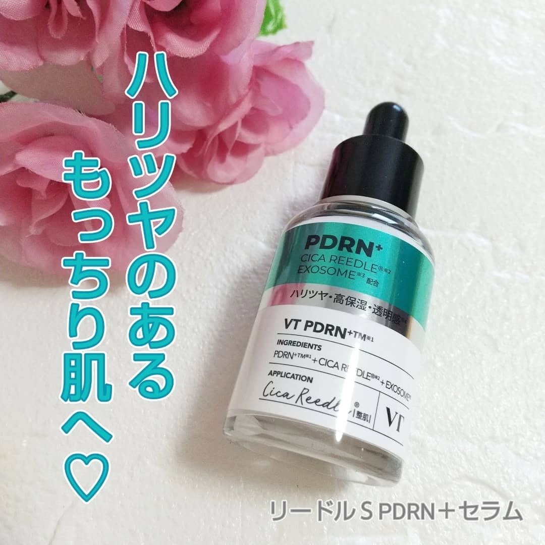 リードルS PDRN+ セラム/VT/美容液を使ったクチコミ（1枚目）