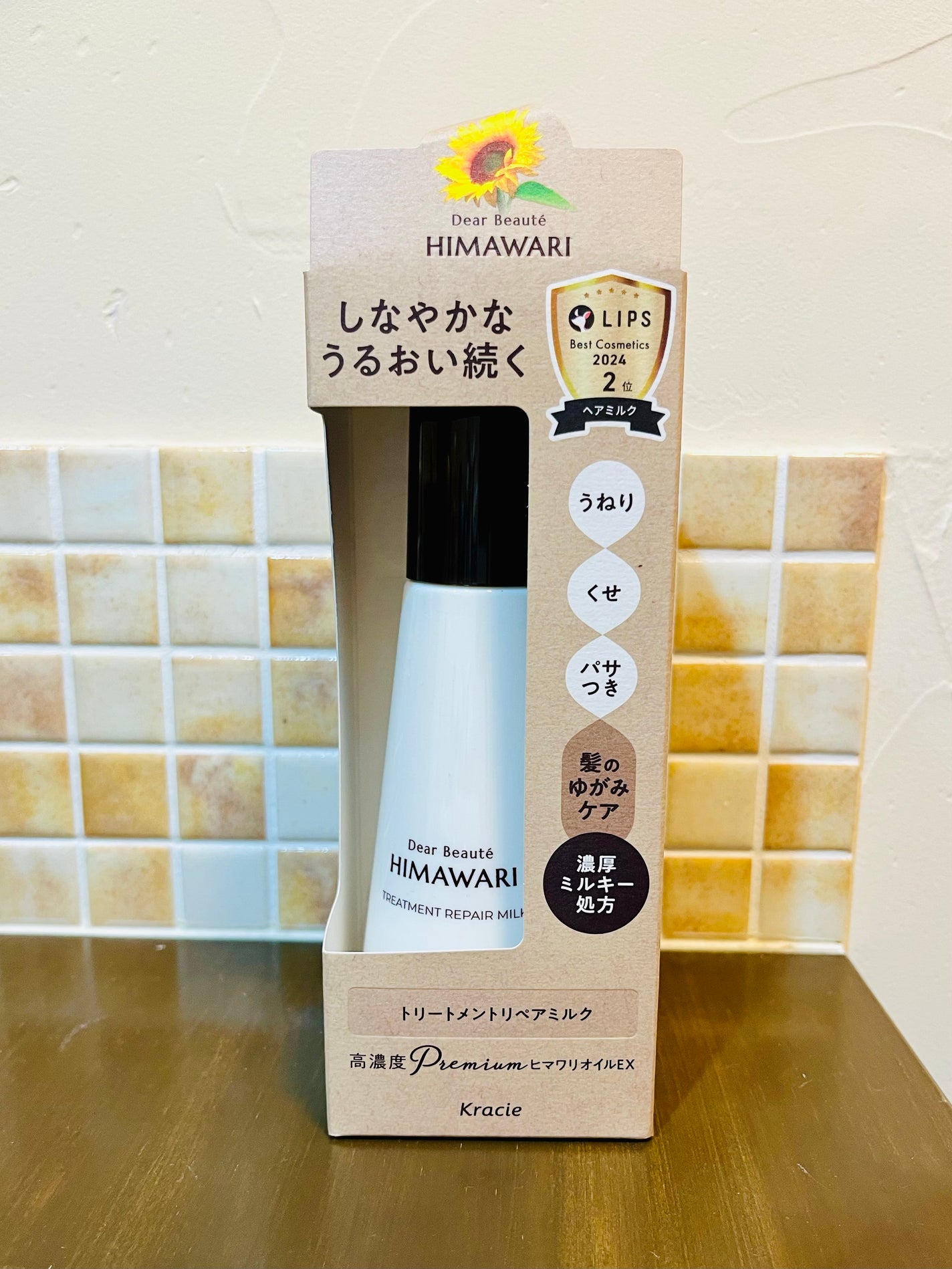 トリートメントリペアミルク/ディアボーテ/ヘアミルクを使ったクチコミ(1枚目)