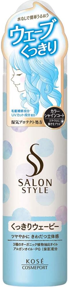 スタイリングムース（くっきりウェービー） / サロンスタイル