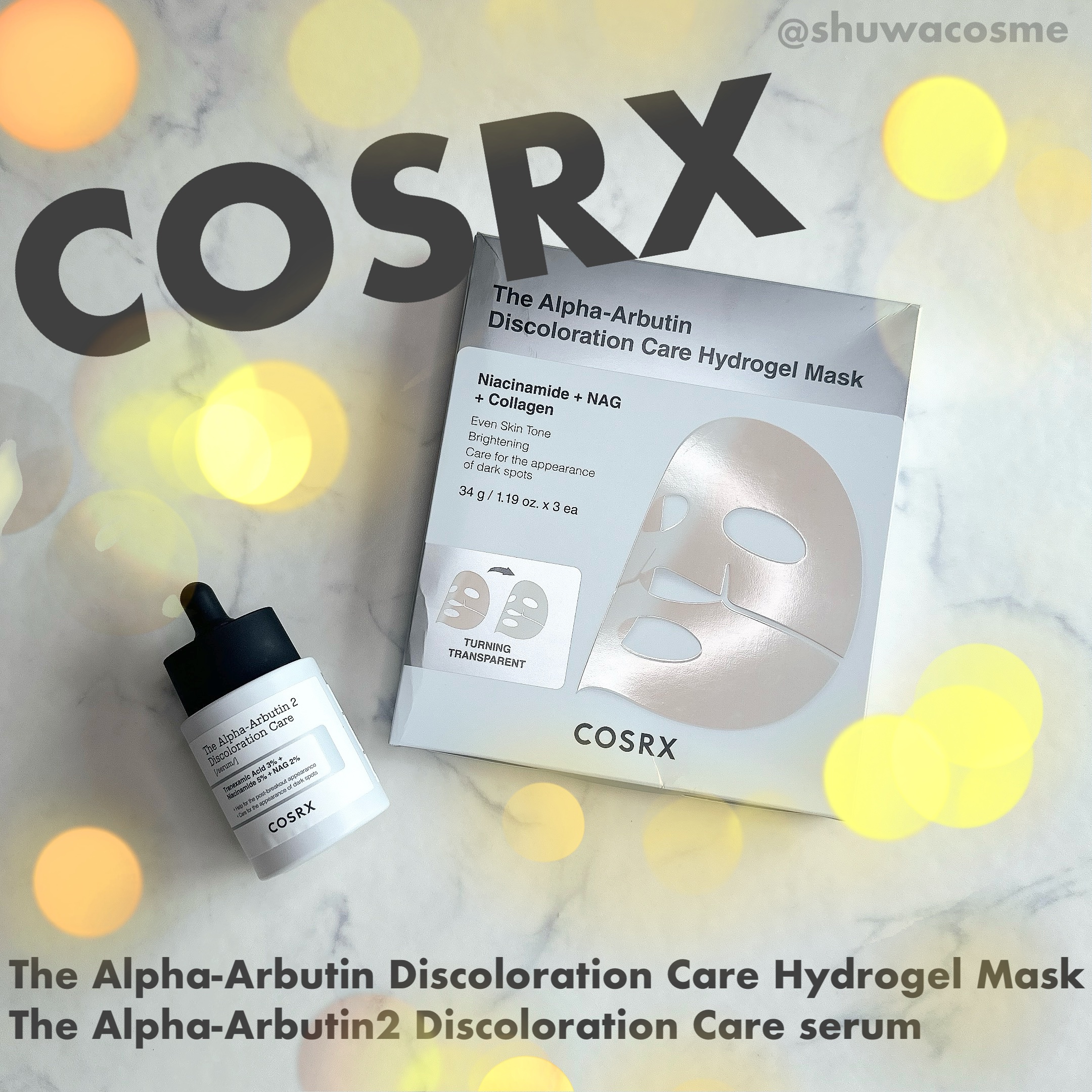 RXザ・アルファアルブチン2 ニキビ跡ケアセラム/COSRX/美容液を使ったクチコミ（1枚目）