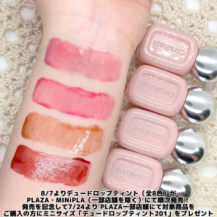 デュー ドロップ ティント/Coralhaze/リップティントを使ったクチコミ(5枚目)