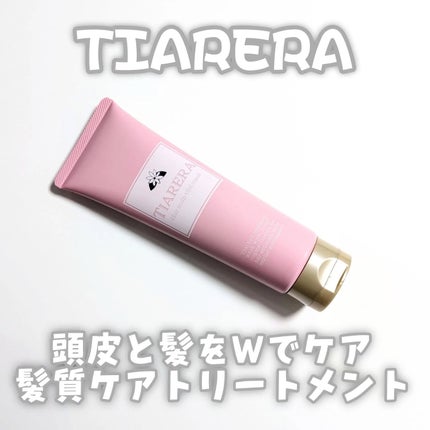 ヘアスカルプバイタルマスク/TIARERA/ヘアマスク・ヘアパックを使ったクチコミ(1枚目)