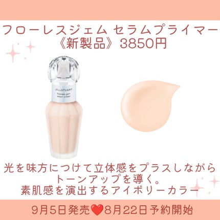 ダイヤモンドティップス コンシーラー<カバータイプ>/JILL STUART/リキッドコンシーラーを使ったクチコミ(3枚目)