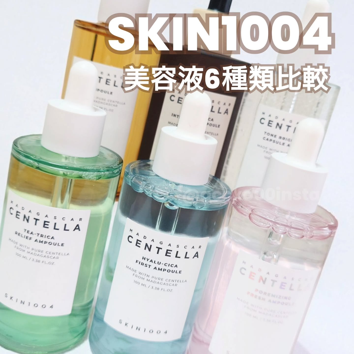 センテラ アンプル/SKIN1004/美容液を使ったクチコミ（1枚目）