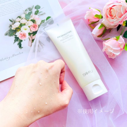 PHセンシティブクラウドピーリングジェル/SAM'U/ピーリングを使ったクチコミ(4枚目)