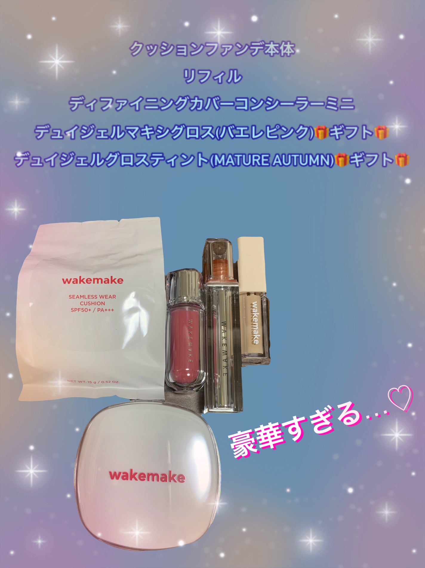 シームレスウェアクッション/wakemake/クッションファンデーションを使ったクチコミ(2枚目)