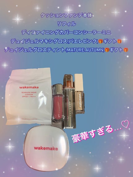 シームレスウェアクッション/wakemake/クッションファンデーションを使ったクチコミ(2枚目)