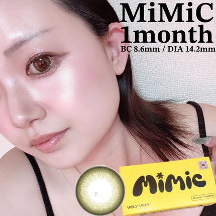 vely vely/MIMIC LENS/1ヶ月(1MONTH)カラコンを使ったクチコミ(1枚目)